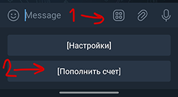 Пополнение токенов